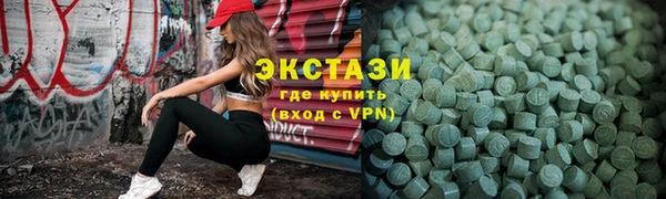 MDMA Premium VHQ Верхний Тагил