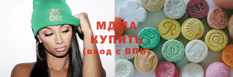 MDMA Molly  Гвардейск 